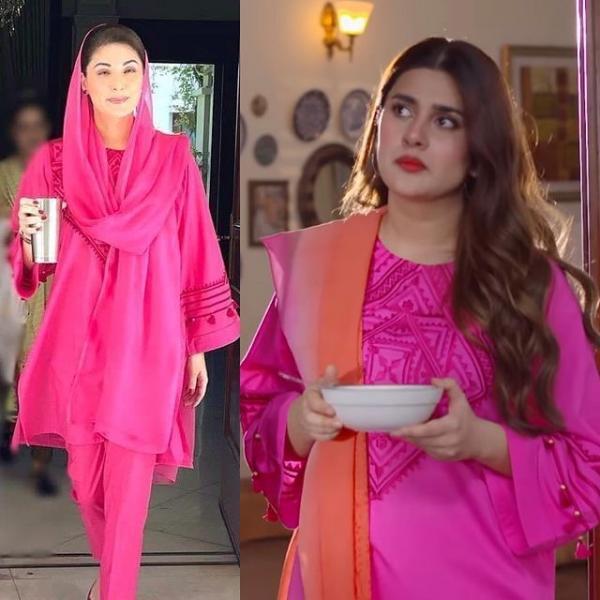 Maryam Nawaz And Kubra Khan Same Khaadi Outfit